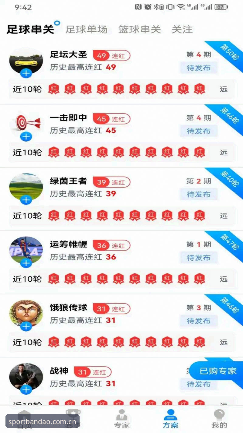 揭秘BTD体育APP下载背后的创新体验：半岛体育综合服务如何重新定义体育平台